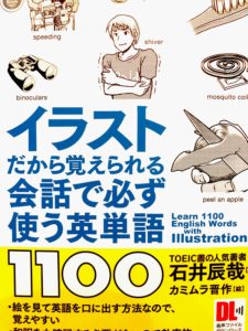 英語トライアスロン セッション ５カ国語でomotenashi研究所ecks