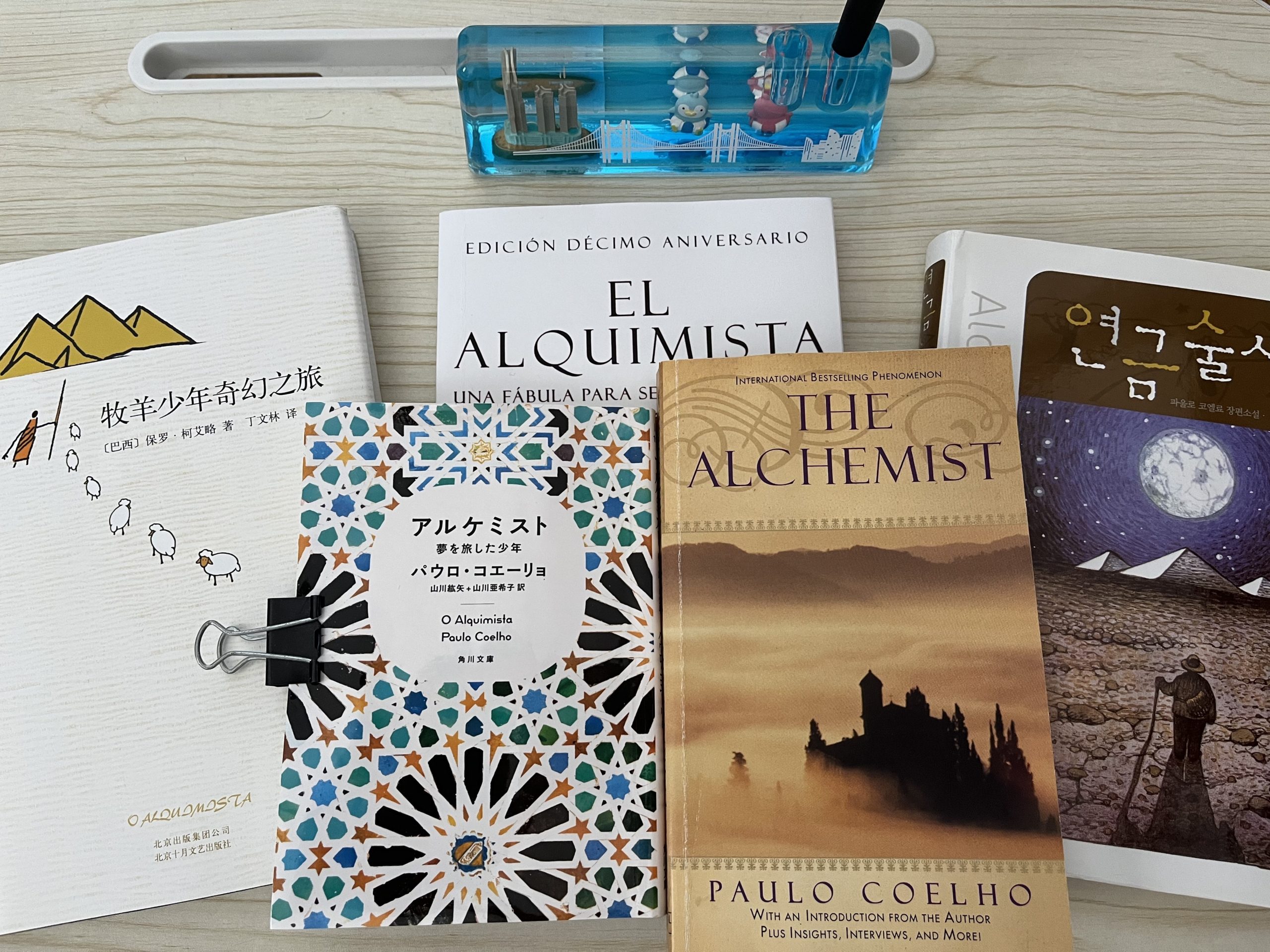 ecks.式多言語習得法